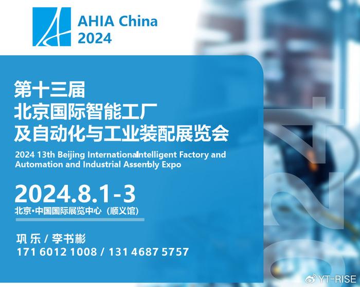 澳門管家婆免費(fèi)資料查詢，探索2024年的新機(jī)遇與挑戰(zhàn)