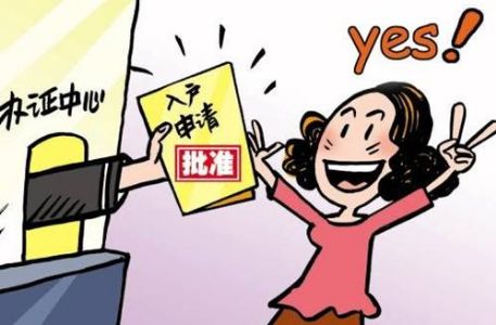 九天玄靈 第3頁(yè)