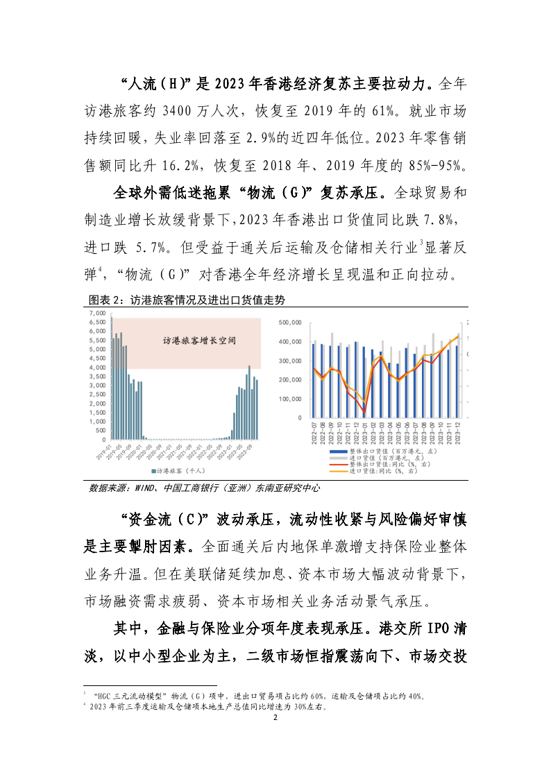 探索香港歷史開獎結(jié)果——2024年的回顧與展望