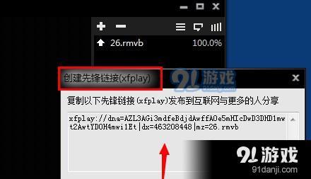 影音先鋒5566最新地址，探索影音娛樂的新天地