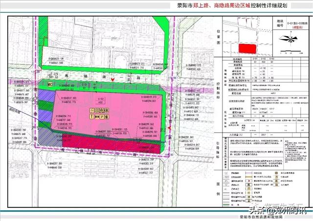 滎陽鄭上路最新規(guī)劃圖，城市發(fā)展的藍(lán)圖與未來展望