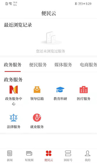 炎龍戰(zhàn)尊 第3頁