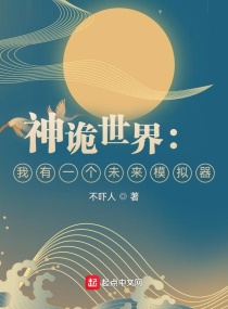 無敵捉鬼系統(tǒng)最新章節(jié)，探索未知的神秘世界