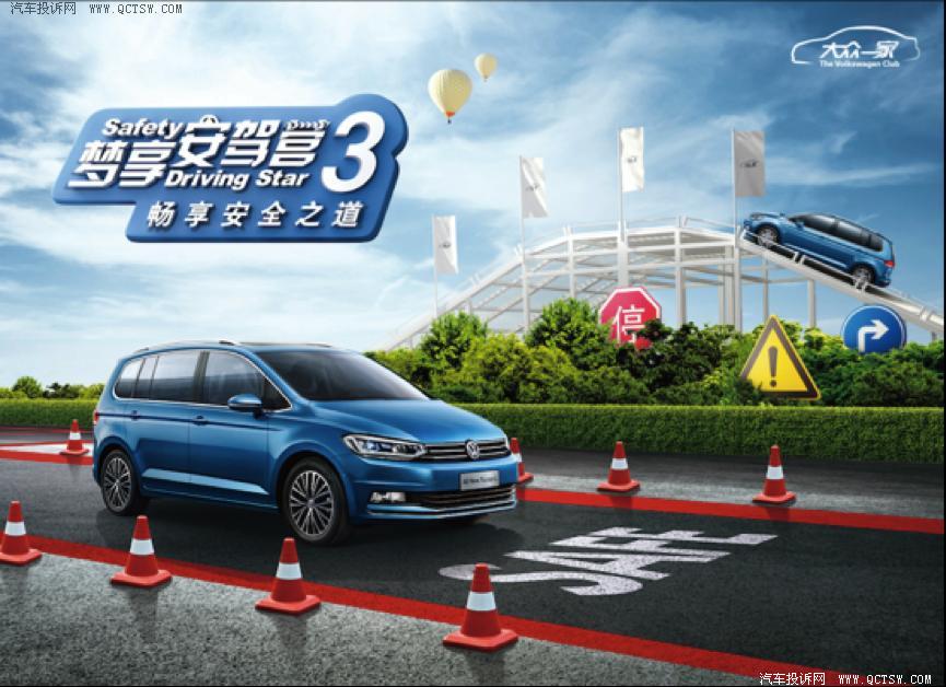 大眾汽車最新廣告語，引領(lǐng)未來，駕馭無限可能