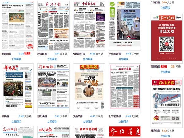 探索正版資源的世界，4949資料正版免費(fèi)大全
