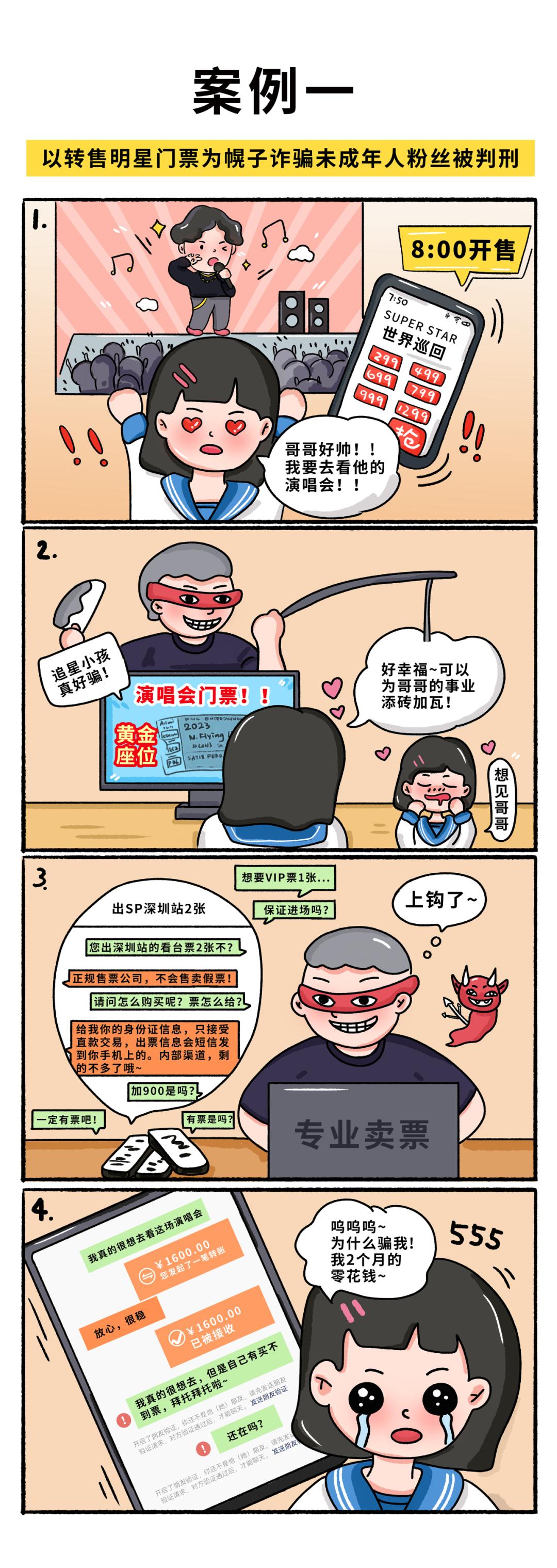 警惕虛假博彩陷阱，關(guān)于澳門博彩業(yè)的真相與警示