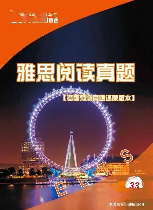 新奧最快最準(zhǔn)免費(fèi)資料，探索與解析