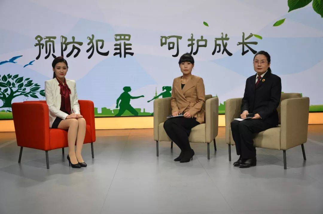 風華天女 第3頁