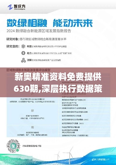 狂風夜影 第3頁
