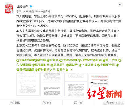 今晚澳門特馬必開一肖，探索背后的文化現(xiàn)象與理性解讀