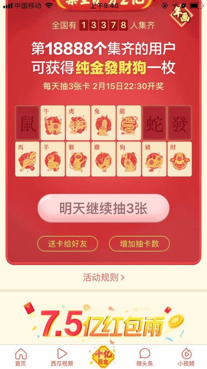 澳門今晚上必開一肖，探索生肖彩票的魅力與背后的文化邏輯