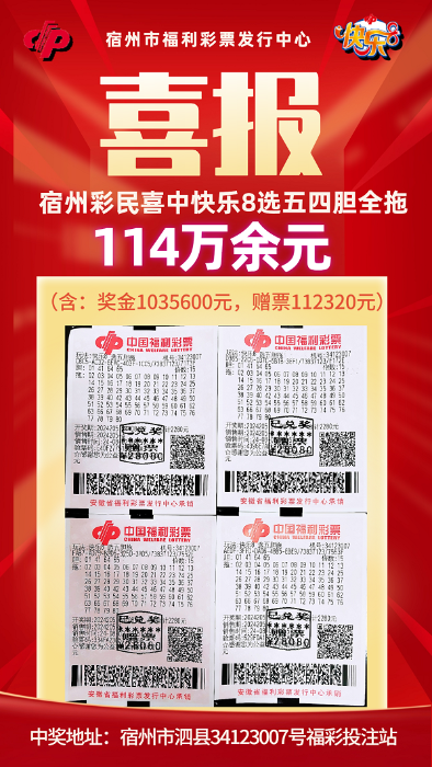 新澳天天開(kāi)獎(jiǎng)資料單雙，探索彩票的奧秘與樂(lè)趣