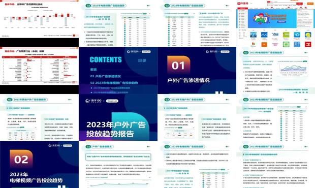 邁向未來，探索2024全年資料免費(fèi)大全的奧秘