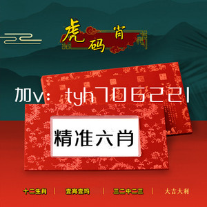 澳門一肖一碼，揭秘精準(zhǔn)免費(fèi)的資料傳奇
