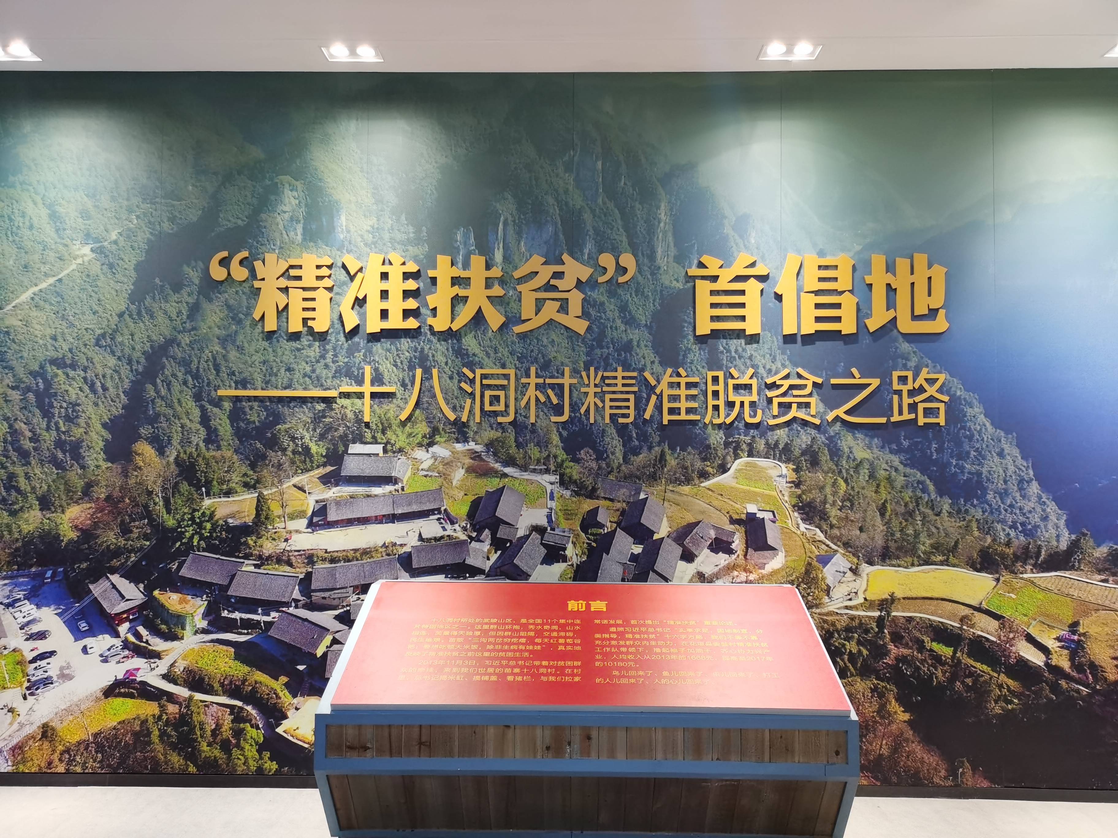 新澳最精準(zhǔn)正龍門客棧，探索精準(zhǔn)旅游的魅力
