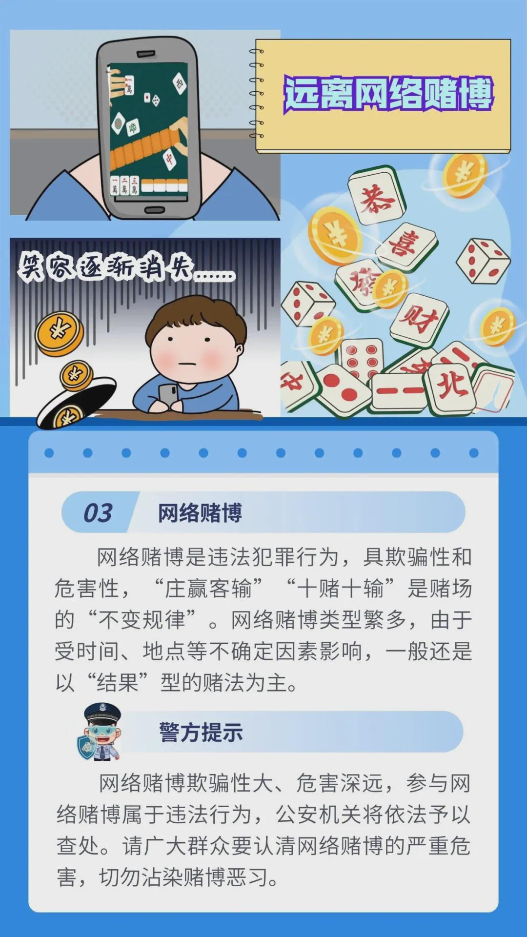 警惕虛假信息陷阱，關(guān)于新澳門資料免費精準(zhǔn)的真相揭示