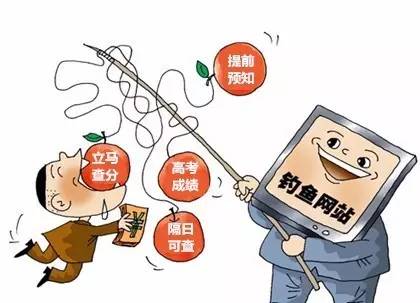 警惕虛假信息，新澳內(nèi)部資料免費(fèi)精準(zhǔn)37b背后的風(fēng)險(xiǎn)與警示
