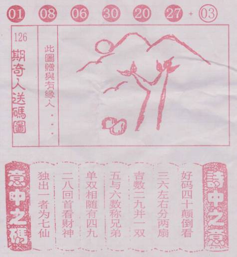區(qū)塊鏈 第50頁