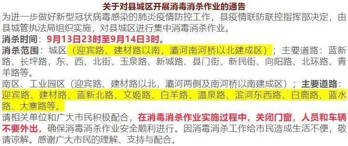 探索未知的幸運(yùn)之門(mén)，2024今晚新澳門(mén)開(kāi)獎(jiǎng)結(jié)果
