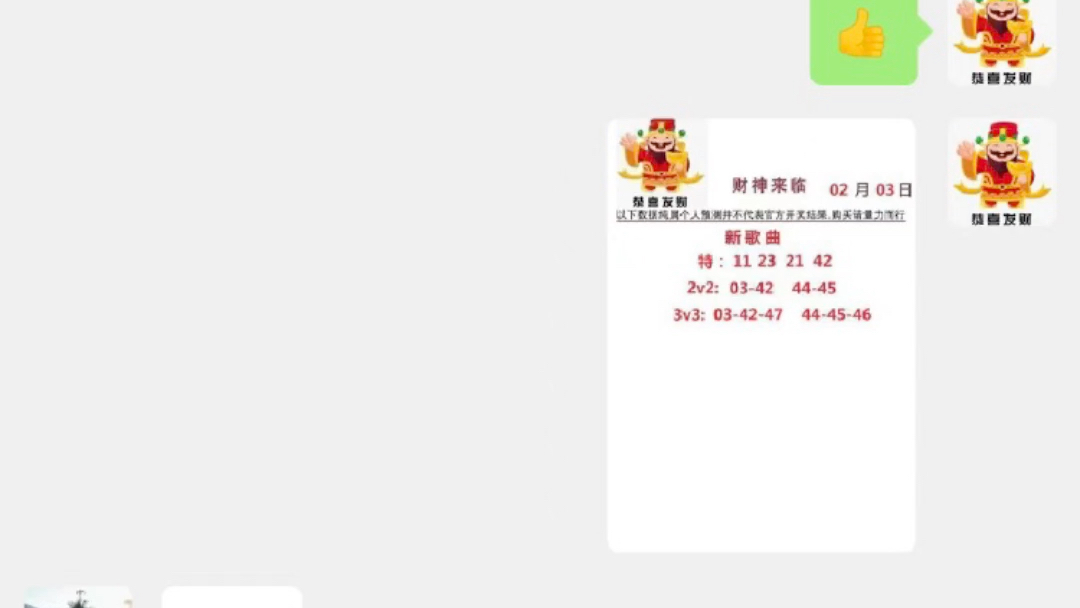 澳門六開彩天天開獎(jiǎng)結(jié)果生肖卡，揭示背后的真相與警示