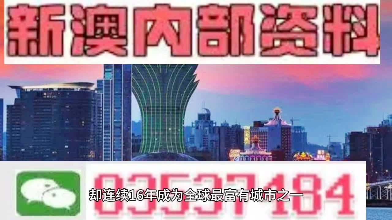 揭秘2024新澳精準資料免費獲取之道