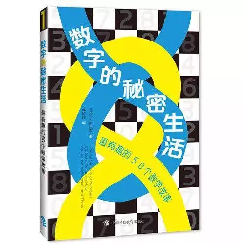全新版跑狗圖解析，探索數(shù)字組合77777與88888的神秘面紗