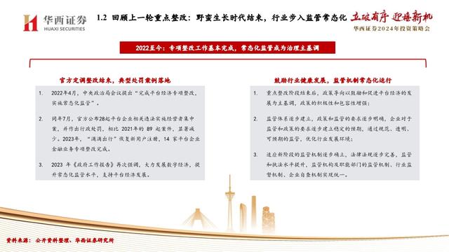 邁向知識共享的未來，2024年正版資料免費(fèi)大全掛牌展望