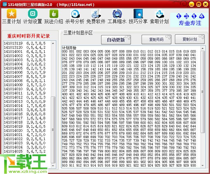 白小姐三肖三期必出一期開(kāi)獎(jiǎng)——揭秘彩票神話與真實(shí)概率