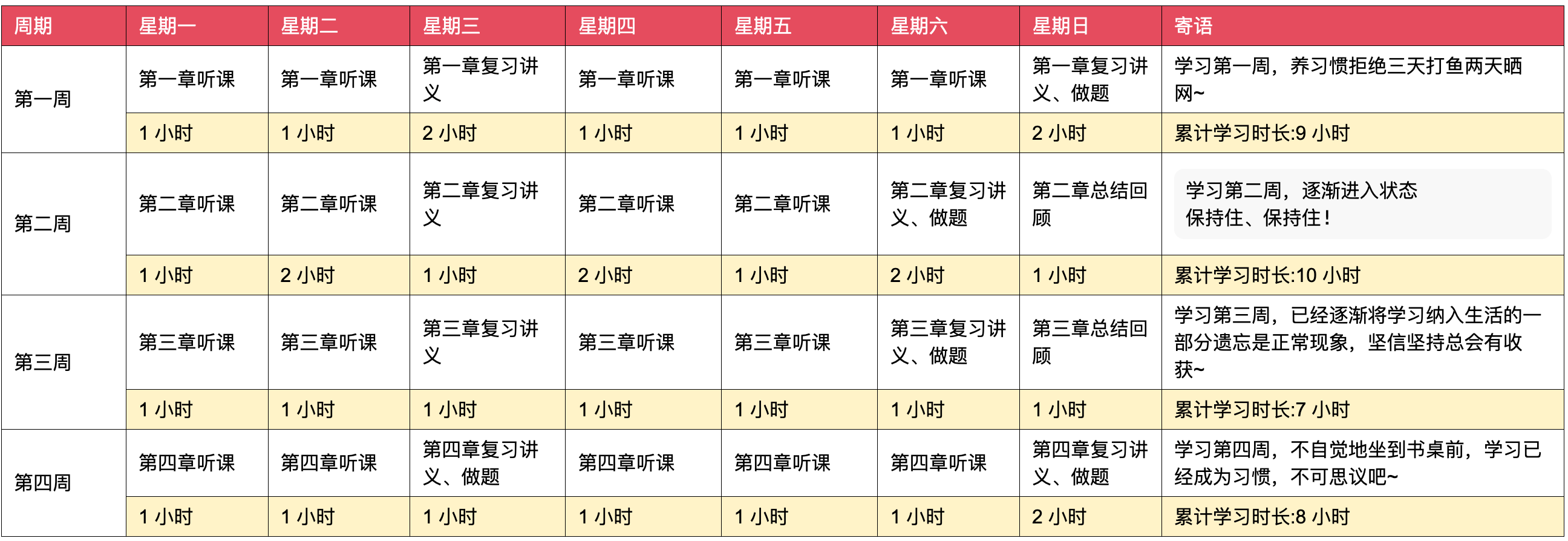 二四六香港資料期期準(zhǔn)千附三險阻，深度解析與應(yīng)對策略