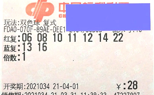 太乙真人 第3頁(yè)