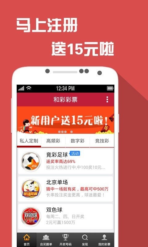 澳門天天彩資料免費正版大全，揭示背后的違法犯罪問題