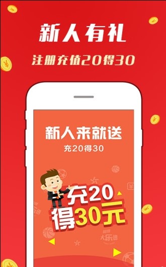 澳門彩今晚開什么號碼呢？——彩票背后的故事與理性投注的重要性（2020年分析）