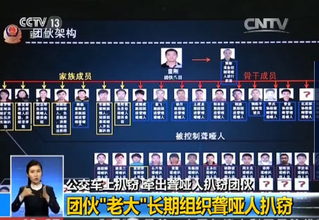 澳彩王中王免費資料大全——揭示違法犯罪的真面目