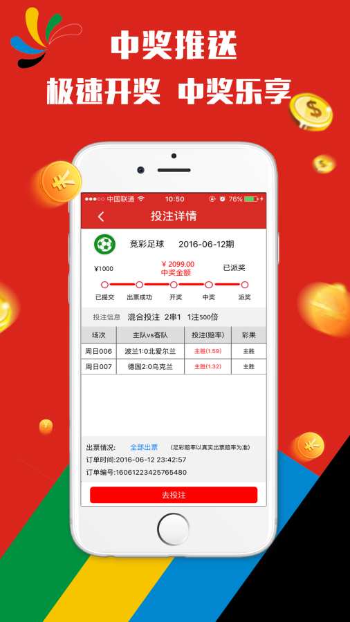 新澳門彩天天開獎資料一與違法犯罪問題