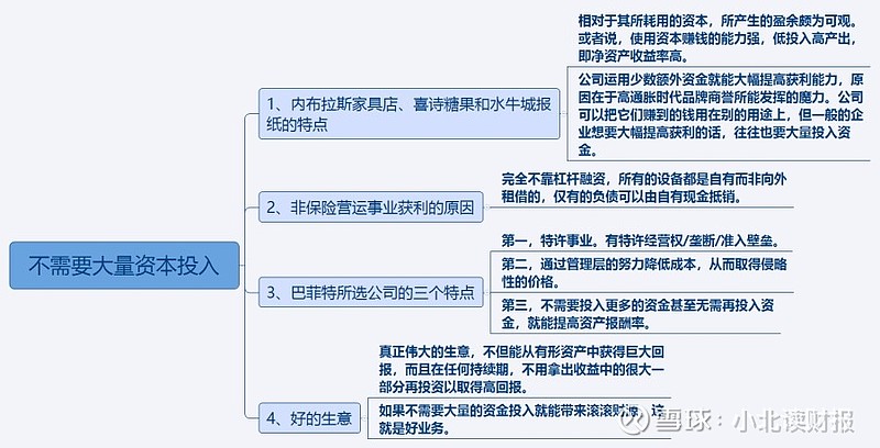 王中王，深度解析免費資料的重要性與價值