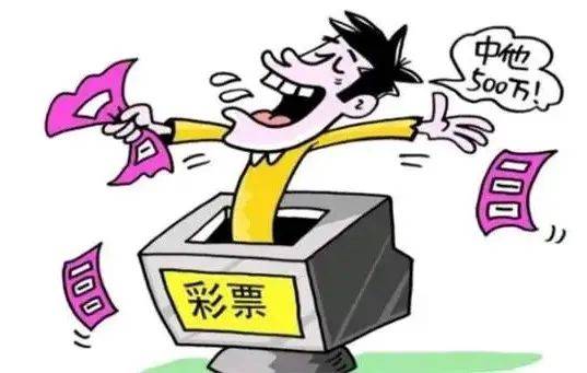 揭秘彩票背后的秘密，精準(zhǔn)預(yù)測一肖中特之77777與88888的奧秘