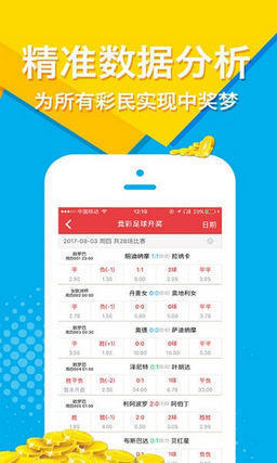 探索王中王彩票開獎歷史記錄網(wǎng)，揭秘數(shù)字組合77777與88888的神秘面紗