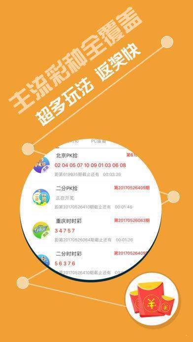 探索944CC天天彩資料與49圖庫(kù)的魅力世界