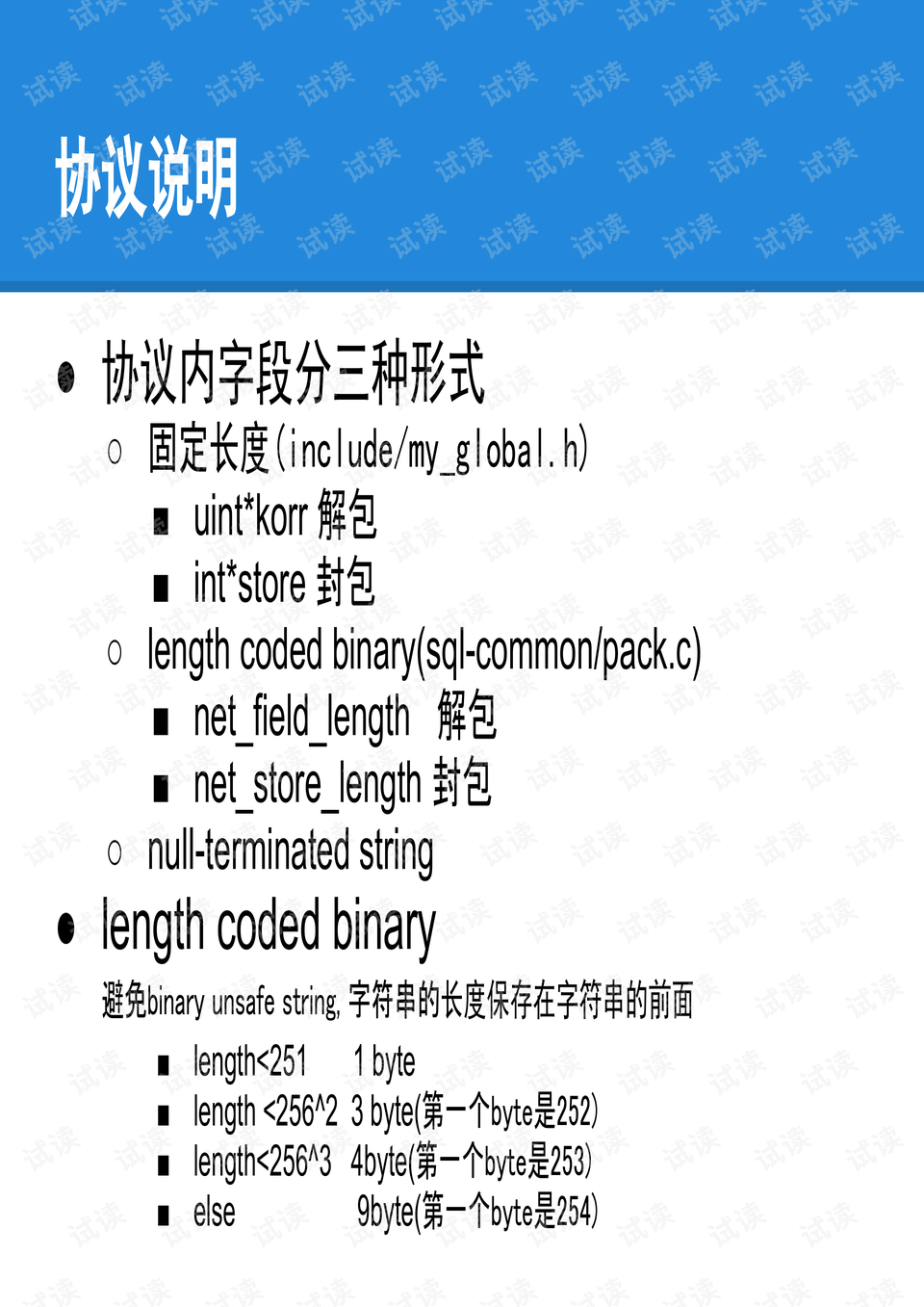 揭秘2024全年資料免費(fèi)大全的優(yōu)勢(shì)，一個(gè)不容小覷的資源寶庫(kù)