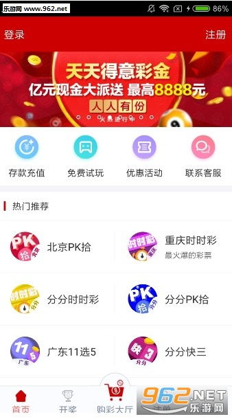 新澳天天彩免費資料查詢最新，警惕背后的違法犯罪問題