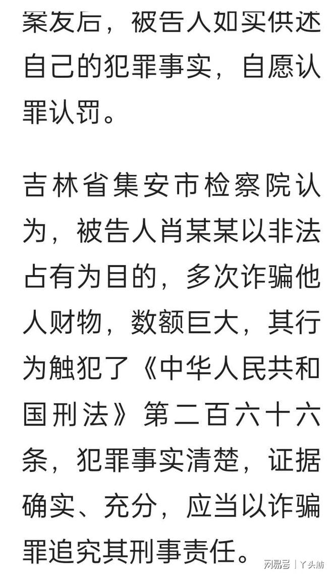 澳門六開彩天天正版免費，揭示背后的違法犯罪問題