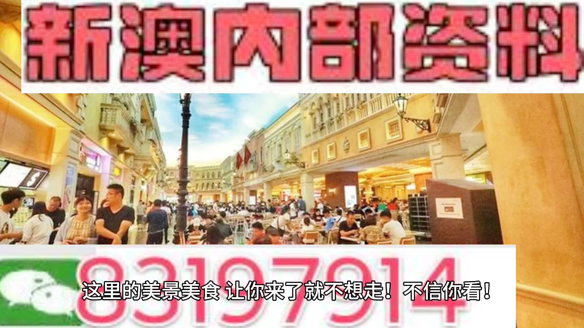 澳門內(nèi)部正版免費資料的使用方法