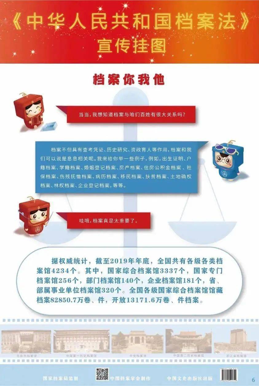 新澳門免費公開資料，探索與理解