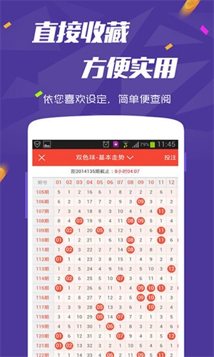 探索800圖庫，免費(fèi)資料大全的無限可能