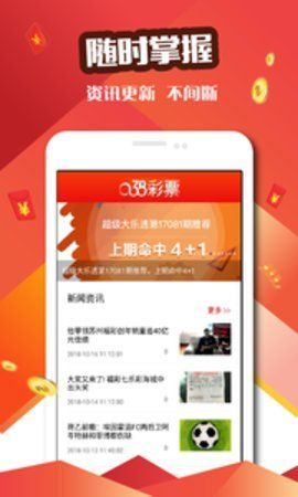王中王跑狗軟件介紹，探索數(shù)字世界的領(lǐng)先之選