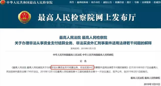警惕新澳好彩免費資料查詢背后的風(fēng)險與犯罪問題