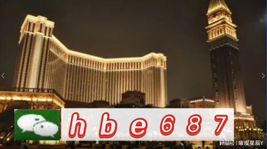 新澳資料大全正版2024綜合，探索澳門新資料，領(lǐng)略獨(dú)特魅力