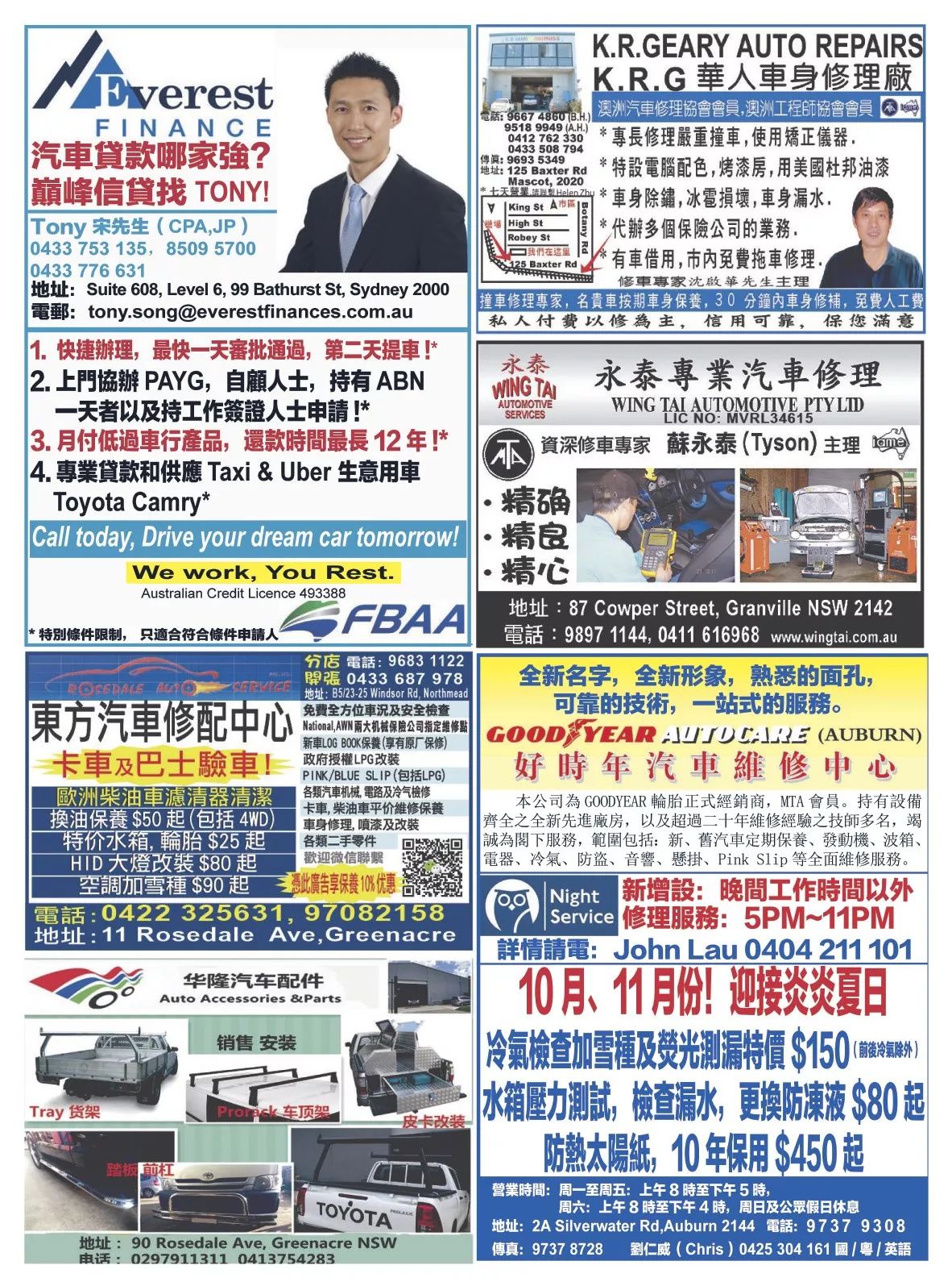新澳2024年免費資料，探索未來的財富與知識寶庫