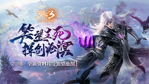 新澳門最精準資料大全，探索與解讀