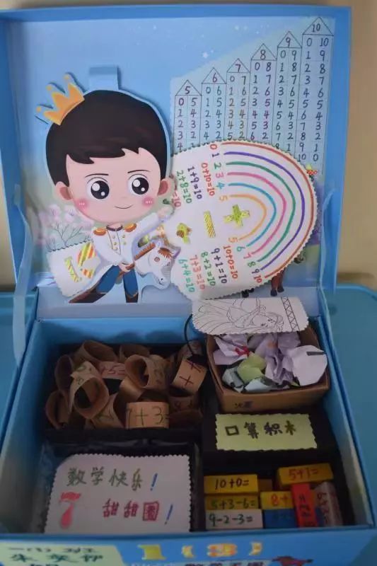 探索澳碼世界，今晚494949將開啟怎樣的神秘之門？